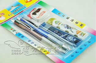惠万家百货批发 文具用品 2B 2支自动铅笔 笔芯 铅 橡皮签字笔