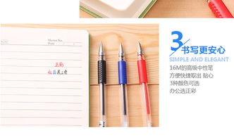 正彩 znci 中性笔 0.5mm签字笔 碳素笔 水笔文具用品学生黑色红蓝书写